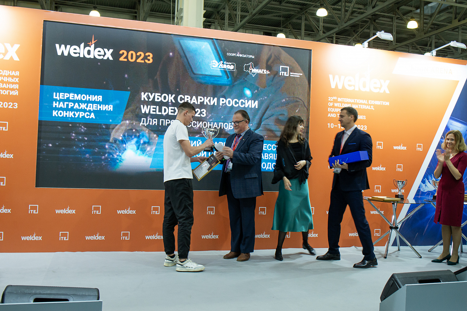 Национальный Чемпионат по сварке «Кубок Сварки России Weldex 2023» для профессионалов